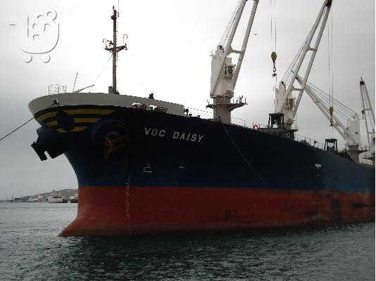 ΕΝΗΜΕΡΩΣΗ : ΔΗΜΙΟΥΡΓΙΑ ΝΕΟΥ SITE ΤΕΧΝΙΚΗΣ ΥΠΟΣΤΗΡΙΞΗΣ ΓΙΑ ΤΙΣ ΝΑΥΤΙΛΙΑΚΕΣ ΕΤΑΙΡΕΙΕΣ...